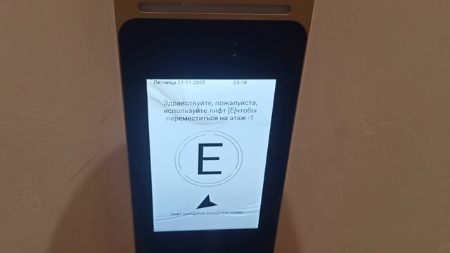 Пассажирские лифты V=1 м-с, Q=1150 кг (5202), лифты XIZI Elevator с системой PORT по карточкам