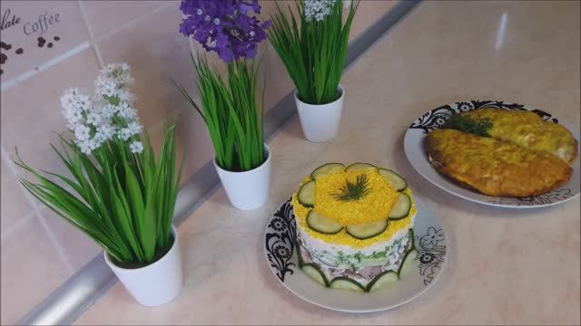БРИЗОЛЬ - мясное блюдо и салат КОКТЕЙЛЬ . Рецепты на праздничный стол