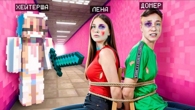 Мы зашли на Сервер ХЕЙТЕРОВ МОЕЙ ДЕВУШКИ *Алина Отомстила*