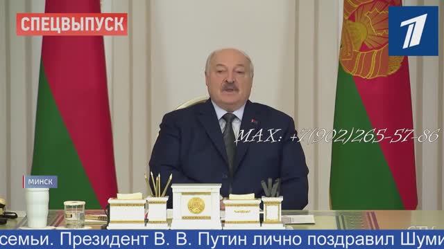 Новостной клип, интересное поздравление от звёзд и Путина, идея