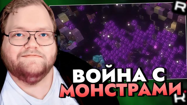 Т2Х2 ИГРАЕТ НА СВИНЛЕНДЕ 4 / ВОЙНА С МОНСТРАМИ