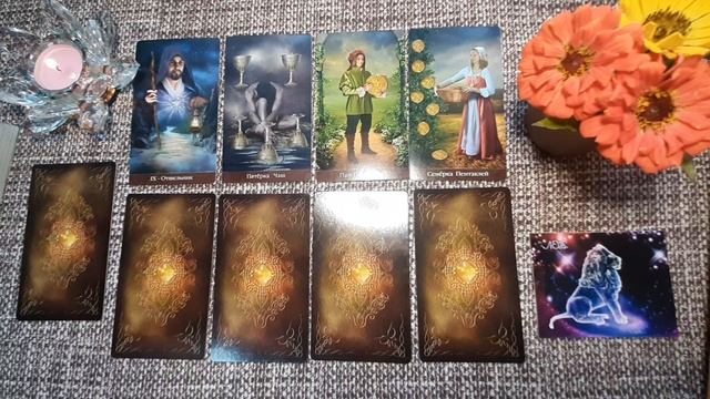 ЛЕВ. Таро- прогноз на ДЕКАБРЬ месяц❗♌