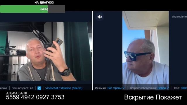 Члены всего чего можно