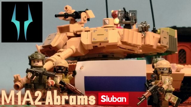 Лего обзор на новый танк М1А2 Абрамс от Слубан