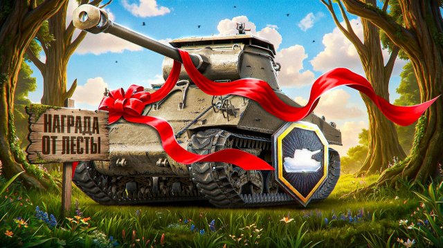 "ОНИ ЗДЕСЬ ОЧЕНЬ ПОТНЫЕ" / ЛЕВША ЗАБРАЛ ЗАСЛУЖЕННУЮ НАГРАДУ И ПОТЕЕТ В РАНГАХ НА 6 УРОВНЕ