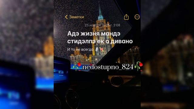 цыганская песня душевно музычка 🎧 🥀ти дума тя дати🗿