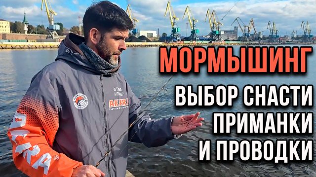 Мормышинг – как не остаться без улова. Выбор снасти, приманки и проводки