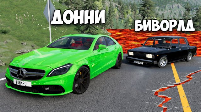 ПОЛ ЭТО ЛАВА НОВАЯ КАРТА! ГОНИ ИЛИ УМРИ В BEAMNG DRIVE ! ЛАВА ПРИБЛИЖАЕТСЯ Бименджи Драйв