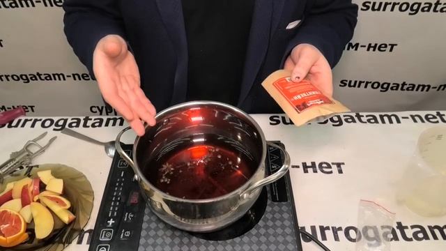 Согревающий глинтвейн из набора. Сделает даже новичек