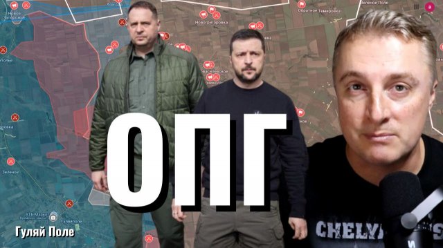 Украинский фронт - ВСУ отступают. Отставка Ермака. Умеров следующий. 28.11.25