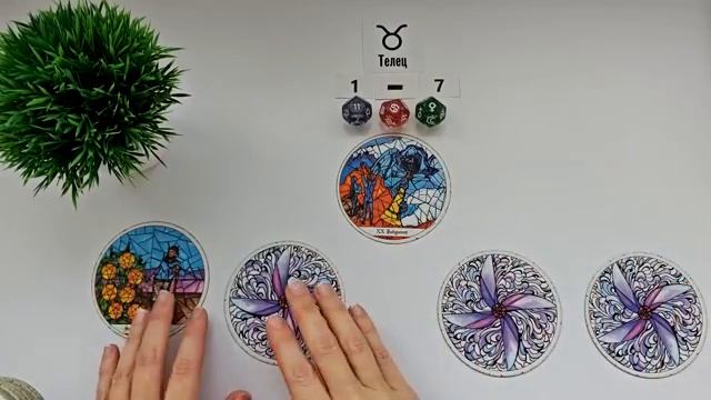 ТЕЛЕЦ 1-7 декабря 2025 таро гороскоп на неделю/ прогноз/ круглая колода таро, 5 карт + совет