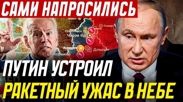 СУ-35 РАЗГРОМИЛ УКРАИНСКИЕ ИСТРЕБИТЕЛИ! СРОЧНЫЕ НОВОСТИ НА СЕГОДНЯ!