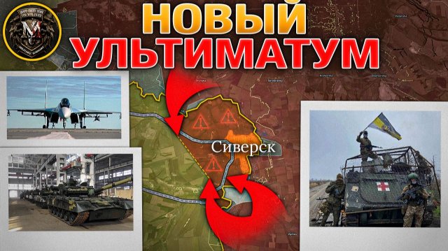 Путин Предъявил Ультиматум, И Ответ Украины - Нет🙅♂️📜Штурм Гуляйполя⚔️Военные Сводки 28.11.2025