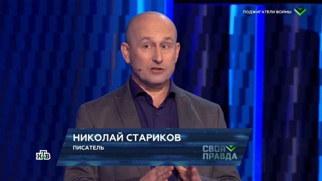 О западных политиках: «Взрослые люди не могут внезапно сойти с ума и начать говорить ерунду!»
