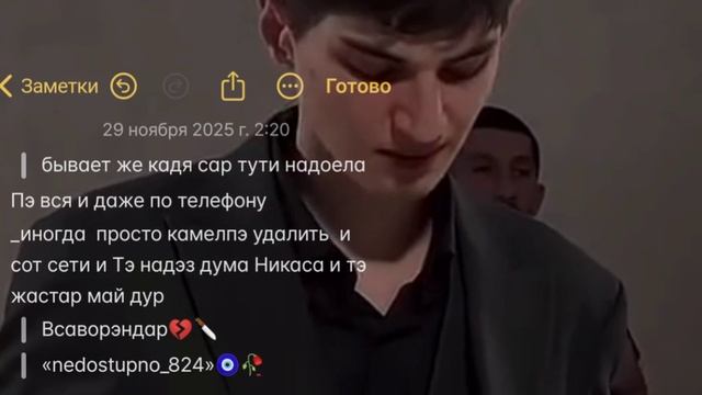 душэвная песня турецкая 🇹🇷 💔🥀 тири дума тути 🔪🗿