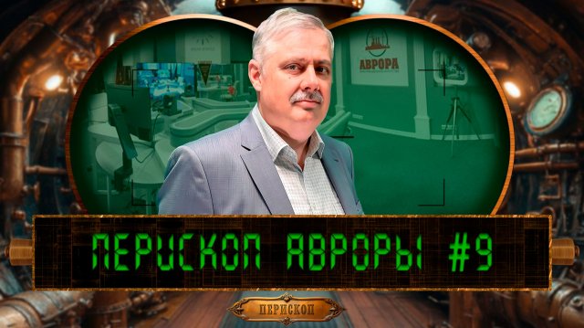 Лягушка без головы, или Зачем ждать, если можно трясти