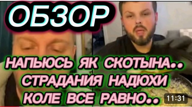 САМВЕЛ АДАМЯН, ПРИЗНАЛСЯ О ВЕРТОЛЕТЕ, НЕПРОБИВАЕМАЯ НИКОЛЕТТА, ДР ПОД ВОПРОСОМ..