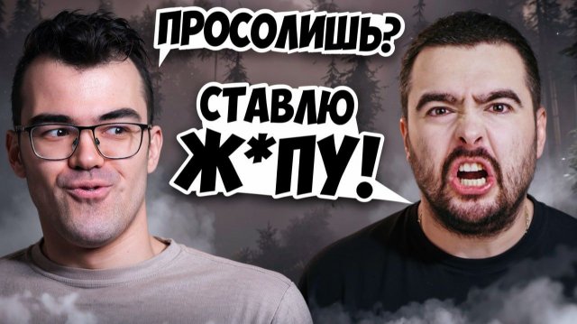 ПОСТАВИЛ САМОЕ ЦЕННОЕ на ТУРНИР 🔥 ТраВоМаН vs Stray228