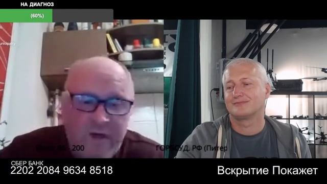Наглость второе счастье