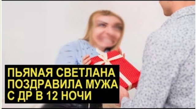 САМВЕЛ АДАМЯН, ОБЗОР ОТ СК, ГРАНДЕНИКО ПРОЯВИЛ НЕУВАЖЕНИЕ К ОТЦУ, ГРОМИЛА ПОЗДРАВИЛА В 12:00 НОЧИ..