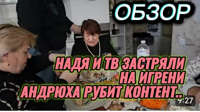 САМВЕЛ АДАМЯН, СЫТНИКИ, ЛЯГУШОНКИ В КОРОБЧОНКЕ, АНДРЮХА ДЕРЖИТ ИНТРИГУ, ОБОЖРАТЬСЯ И ЗАБЫТЬСЯ..