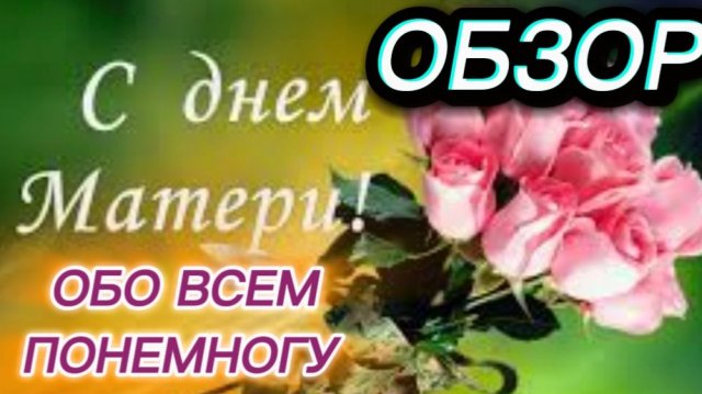 САМВЕЛ АДАМЯН, САМВЕЛ РАЗОЧАРОВАН, СРЫВ, КАК ПОЗДРАВИЛИ АНДРЮХУ, ТРУСЫ ОТ СВЕТЫ, ХУДИ ОТ КОЛИ..