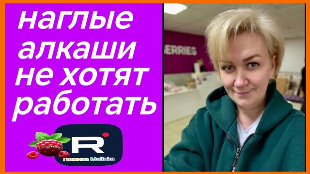 Деревенский дневник _ Наглые алкаши не хотят работать _Обзор _Мать-героиня _Леля Побируха _ Быкова