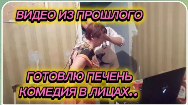 САМВЕЛ АДАМЯН, ПО ПРОСЬБАМ ЗРИТЕЛЕЙ, РЖАЧНАЯ ТРАНСЛЯЦИЯ, ГОТОВЛЮ ПЕЧЕНЬ..