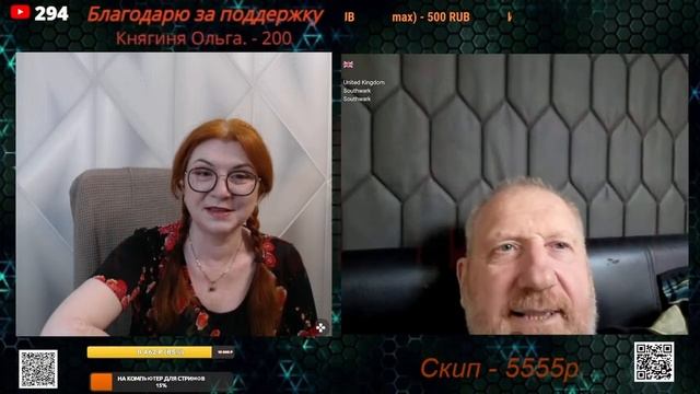 Разговор с Йонасом 28.11.2025 🙏💪✊