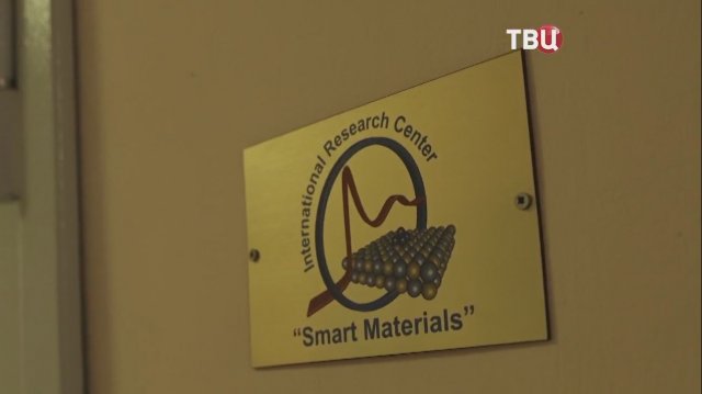 Научный прорыв: в России создан уникальный материал для костных имплантов