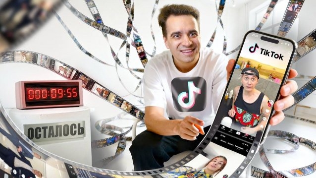 КОРОЧЕ ГОВОРЯ_ 100 ЧАСОВ В ТИКТОКЕ [feat. SIDELNIKOVVV]
