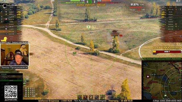 Лысая Бактерия прокидывает на Немецкой Арте - GWE 100.