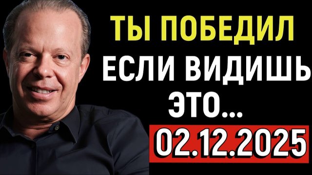 ЭТО УЖЕ НАЧАЛОСЬ 02.12.2025! ПОРТАЛ 5/5/5 ОТКРЫЛСЯ! Не упустите этот УНИКАЛЬНЫЙ ШАНС ОТ ВСЕЛЕННОЙ!