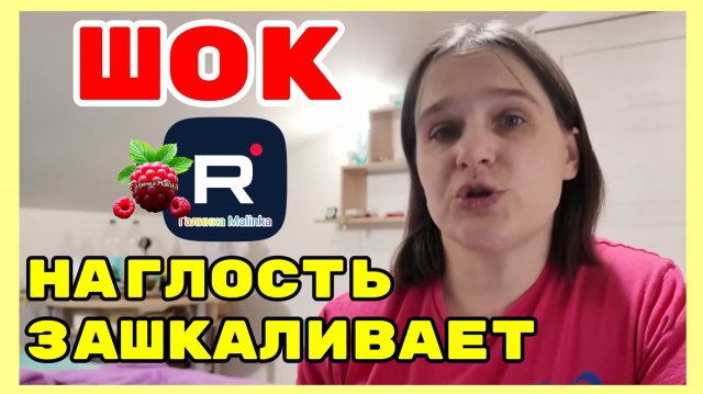 Бровченко _Шок _Наглость зашкаливает _Обзор _Колесниковы _Деревенский дневник _Семья Бровченко