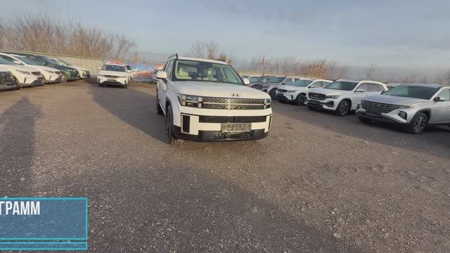 УСПЕЛИ ВЗЯТЬ ДО ПОВЫШЕНИЯ УТИЛЯ ШИКАРНЫЙ САНТА-ФЕ! Сколько сейчас стоит новый HYUNDAI SANTA FE 2025