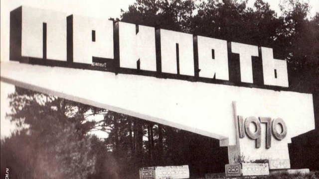 Припять до аварии как жил город на фото снимках (часть 1) начало.