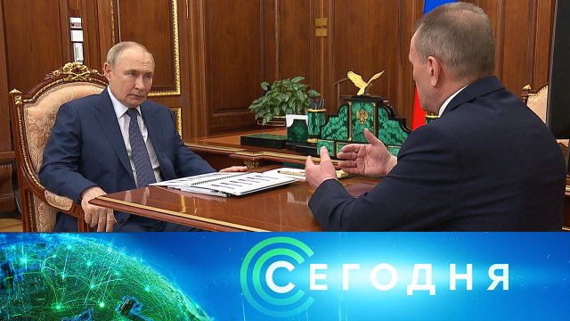 «Сегодня»: 1 декабря 2025 года. 19:00 | Выпуск новостей | Новости НТВ