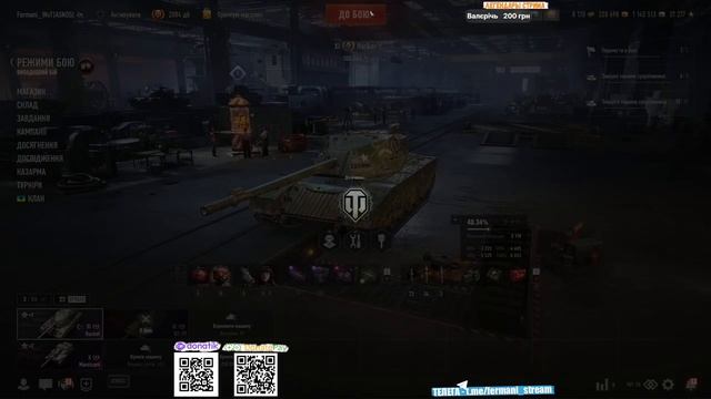 [Fermani wot] BZ-79 ➡️ 3 отметки - 52й мощный Раунд😏 против Степана! 👊