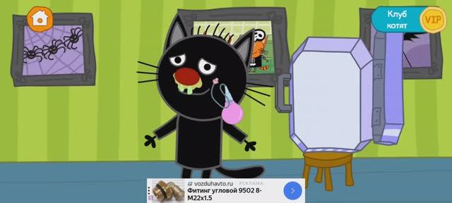 Три Кота Мультфильм Доктор для котиков