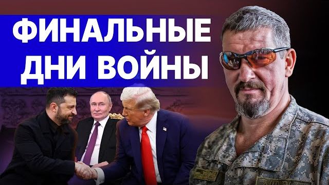 ЕСЛИ ЗЕЛЕНСКИЙ ЗАТЯНЕТ С МИРОМ,ЕГО КАЗНЯТ ПО ВОЛЕ НАРОДА:АРТИ ГРИН