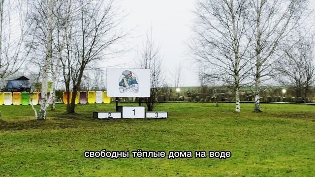 обстановка на водоеме 02.12