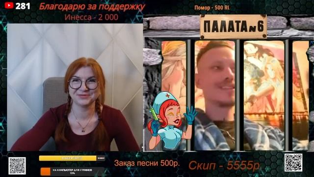 🤣Обход в палате продолжается №17.💣💥💥