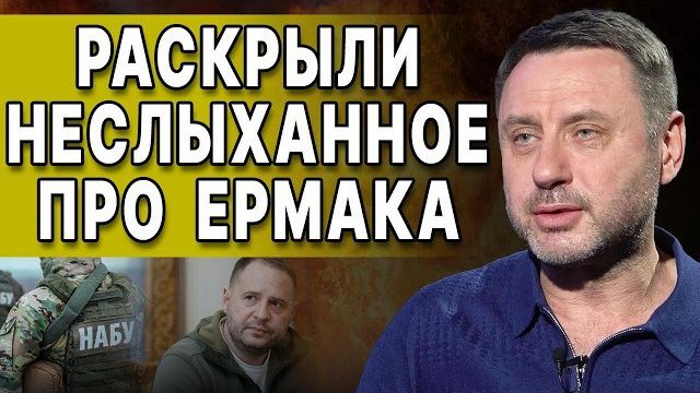 ШОК! ОБ ЭТОМ НЕЛЬЗЯ БОЛЬШЕ МОЛЧАТЬ! ХОМЯК: У ЗЕЛЕНСКОГО НЕ ОСТАЁТСЯ ВЫБОРА - ИЛИ...