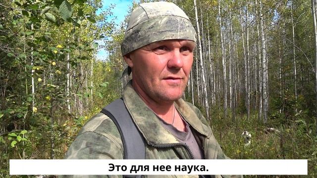 Первые 48 часов в тайге в этом сезоне.открытие охотсезона 2025-2026