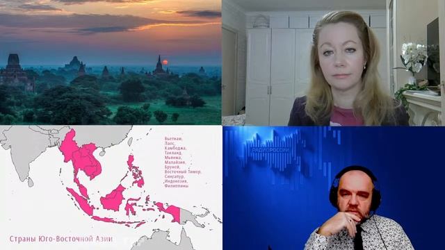 1639. Ерёмина Н.В.: Юго-Восточная Азия. Горячая зона конкуренции глобальных игроков