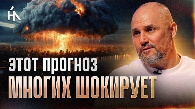 ЕГО ЗАЯВЛЕНИЕ ПОТРЯСЛО МИР! Если ОНИ не перестанут скрывать Холодный Синтез - НАМ ВСЕМ КОНЕЦ