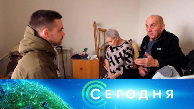 «Сегодня»: 2 декабря 2025 года. 08:00 | Выпуск новостей | Новости НТВ