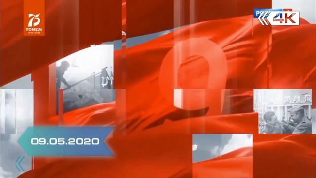 История заставок вести 2 часть