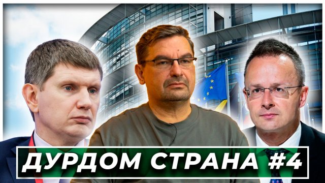 Западные рейтинги говорят одно. Поле боя — другое. Кто врёт?