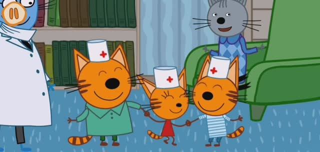 Три Кота Мультфильм Прививки для котят